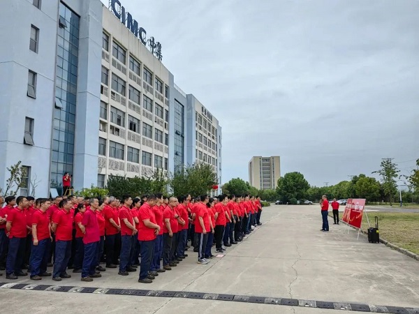 慶祝中集集團投產(chǎn)41周年