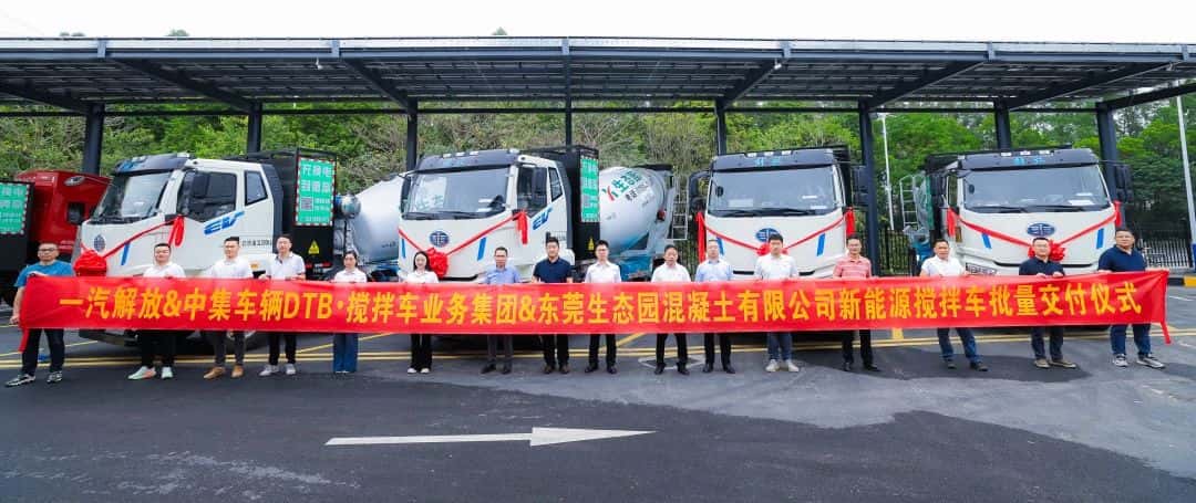 春啟新程，智領(lǐng)商砼|中集車輛50臺(tái)新能源攪拌車交付華南
